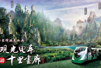 真正做旅游的人，為什么不喜歡給游客推薦低價團？